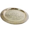 Exquisite Handcrafted Moroccan Brass Serving Tray - A Timeless Work of Art for Your Home - Image 6